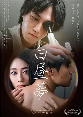 快递到了短剧海报