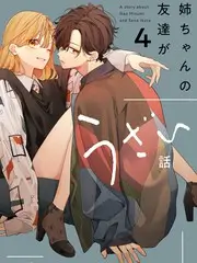 开麦时间综艺海报
