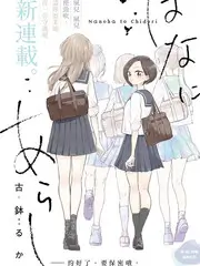 旧物新生综艺海报
